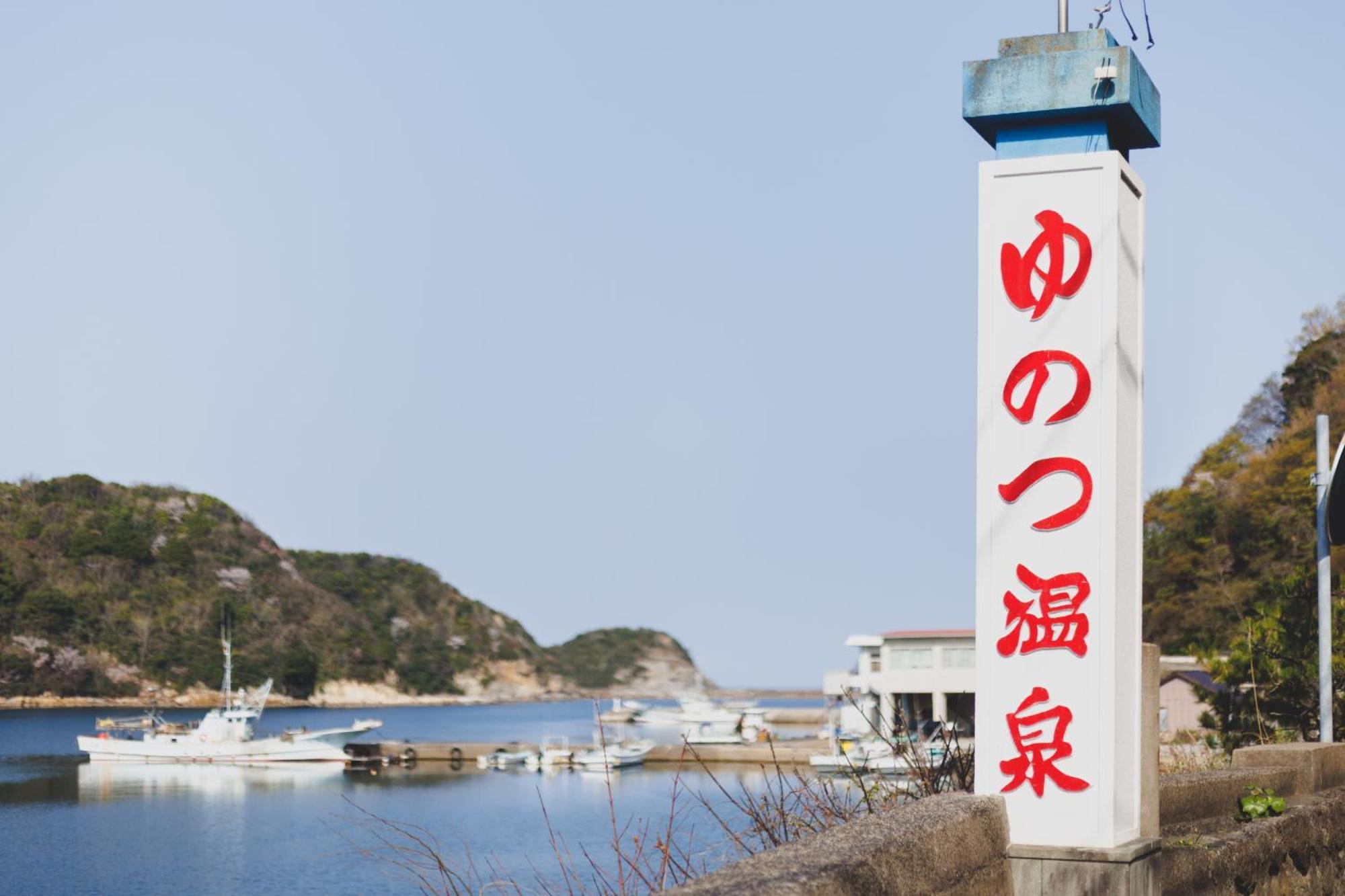 Ryokan Masuya Hotel Oda Exterior photo